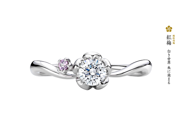 【婚約指輪】クリスマスのサプライズプロポーズにピッタリ！萬時の｢紅梅｣