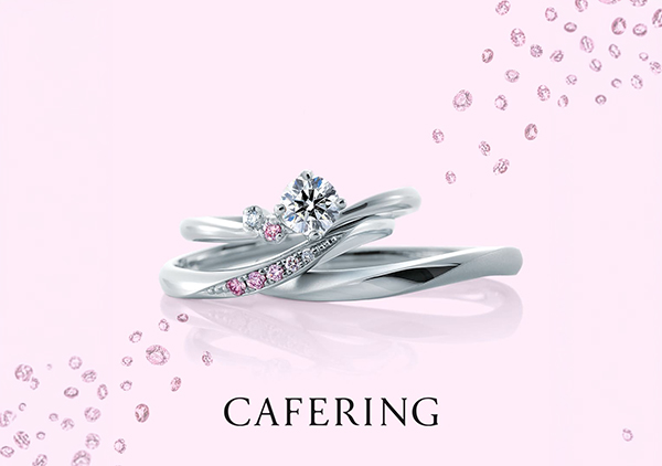 春を感じる！希少な輝き「ピンクダイヤモンド」とは？