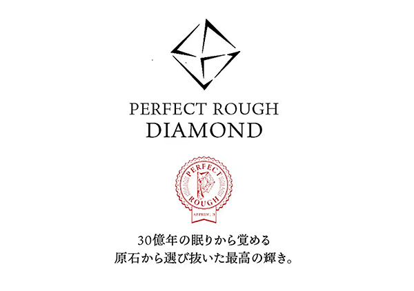 奇跡のダイヤモンド「PERFECT ROUGH」で選ぶ婚約指輪