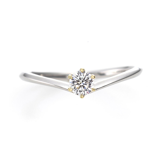 シンプルなV字デザインの婚約指輪。ダイヤモンドを支える爪の色味を変えることができ、さりげないおしゃれを楽しむことができます。